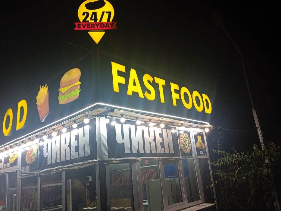 Продам Горящую Рекламу!