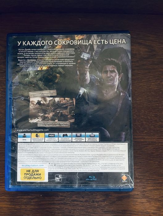 Ps4 uncharted 4