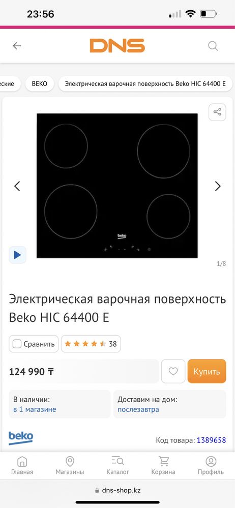 Beko варочная поверхность