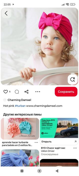 Новые  тюрбанчики на осень