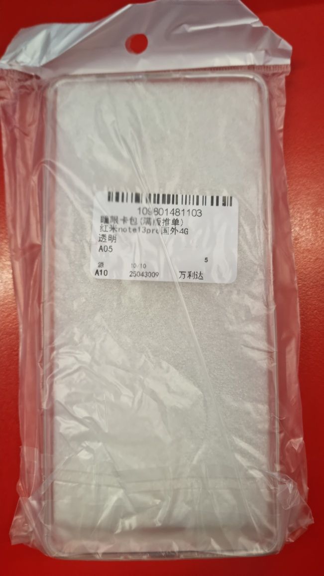 Продавам Калъф за Redmi Note 13 PRO 4G
