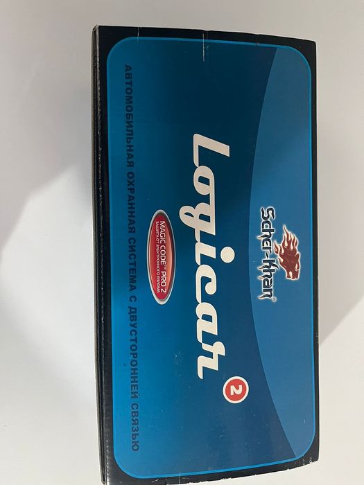 Продам сигнализацию