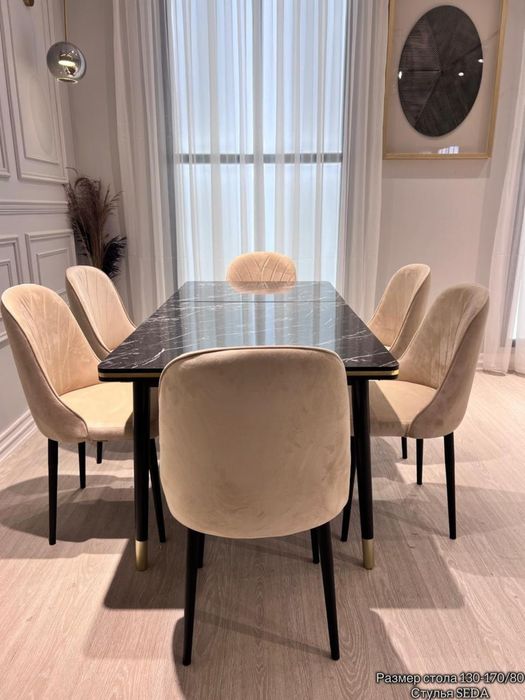 Стол и стулья комплект