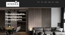 Готов WORDPRESS уебсайт за интериорен дизайн и довършителни работи
