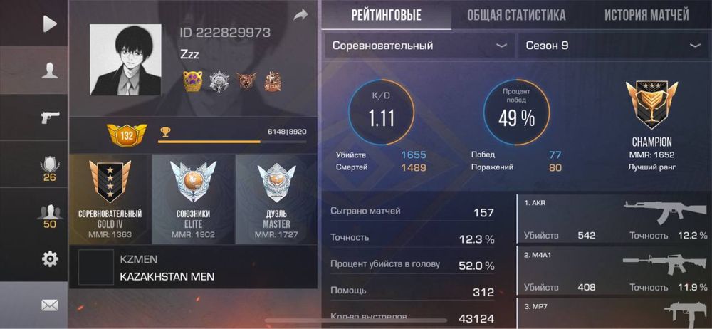 Продам стандофф аккаунт standoff аккаунт