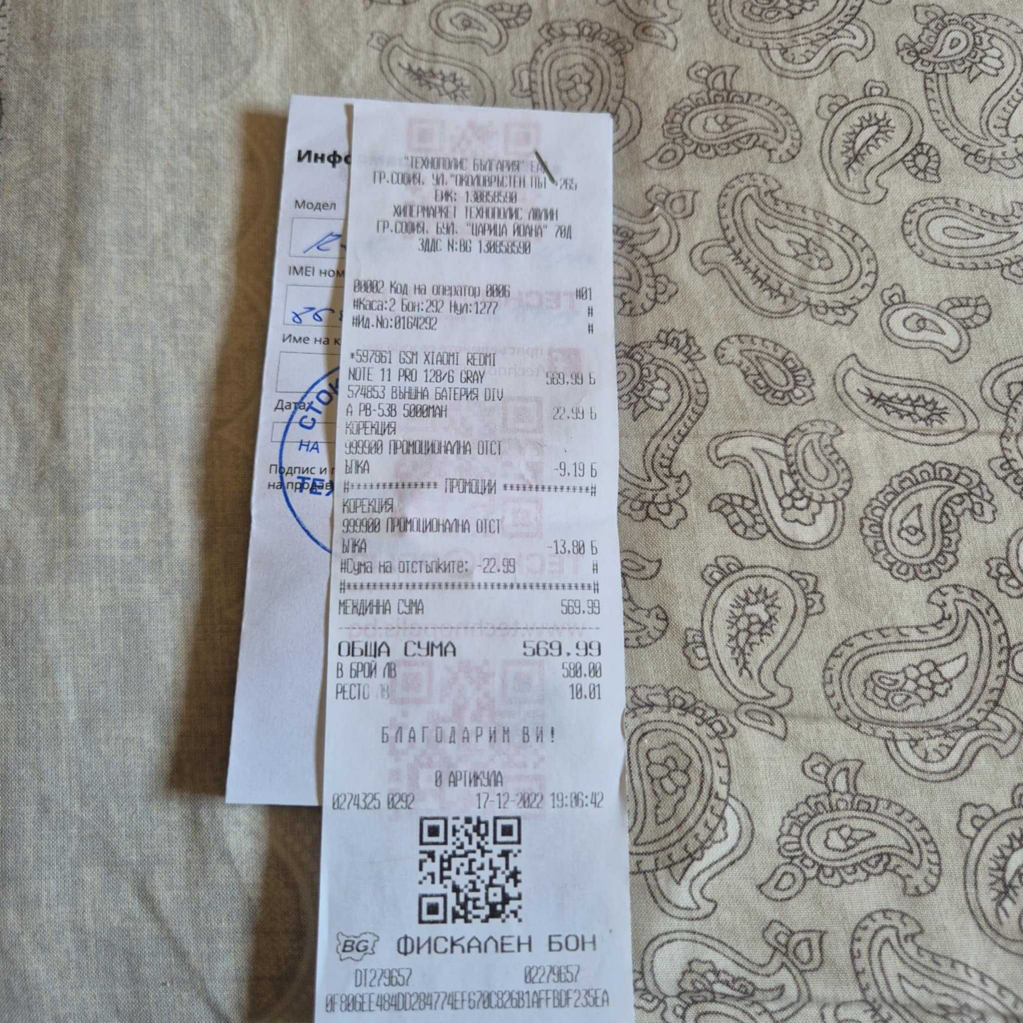 Xiaomi Redmi Note 11 Pro - 128 GB GREY