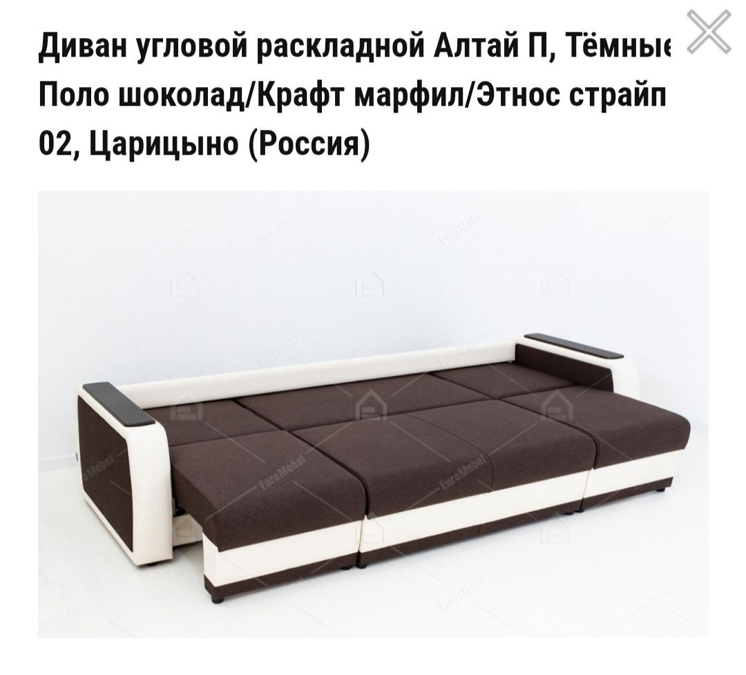 Продам  угловой диван трансформер