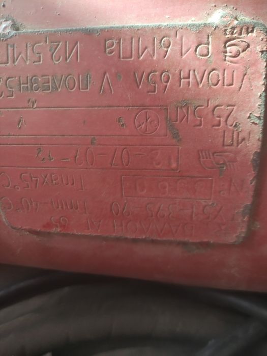 Прапан балон сотилади 65 литрли