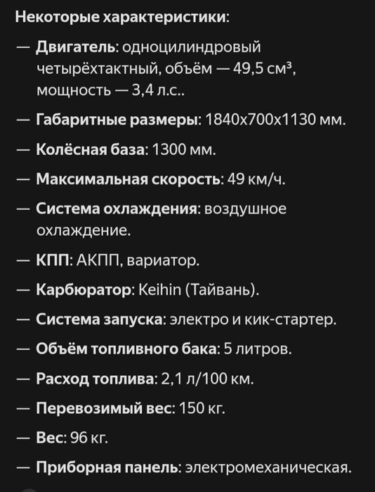 Прода мопед RACER RC 50 QT-6