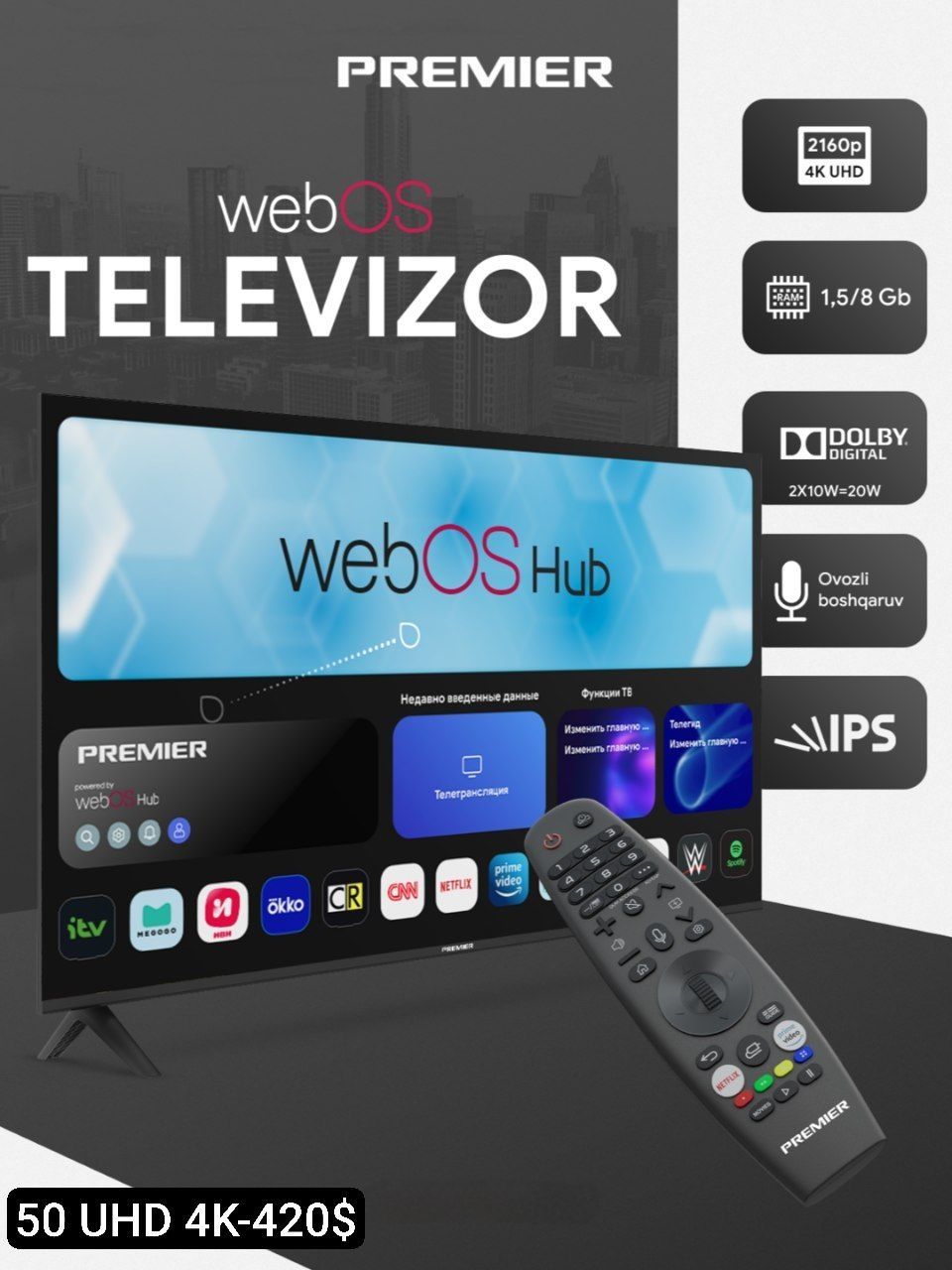 55 PREMIER смарт TV/tv/television/televizor/телевизор/55/