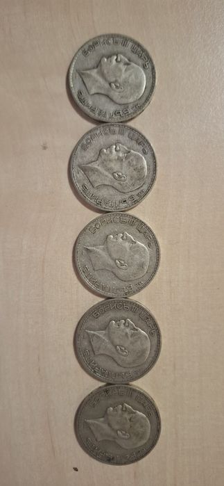 Лот сребърни 50лв 1930 5бр