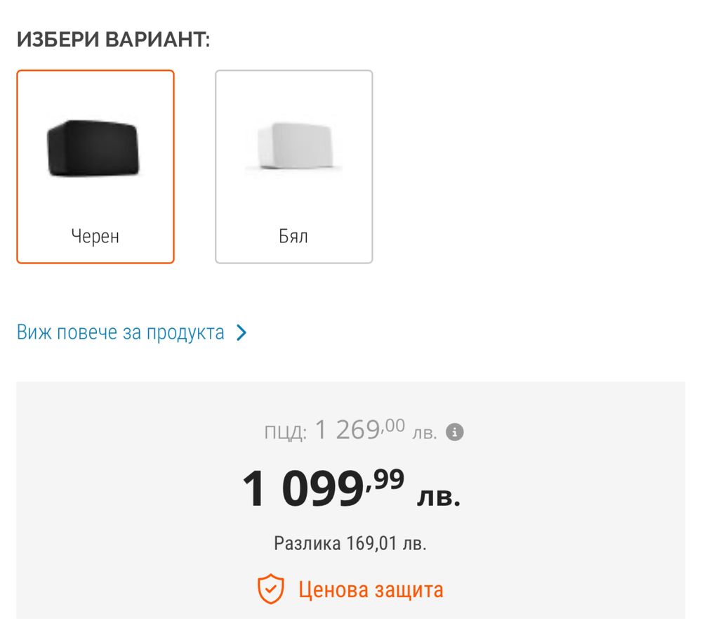 Sonos Five тонколона, нова, неотваряна!