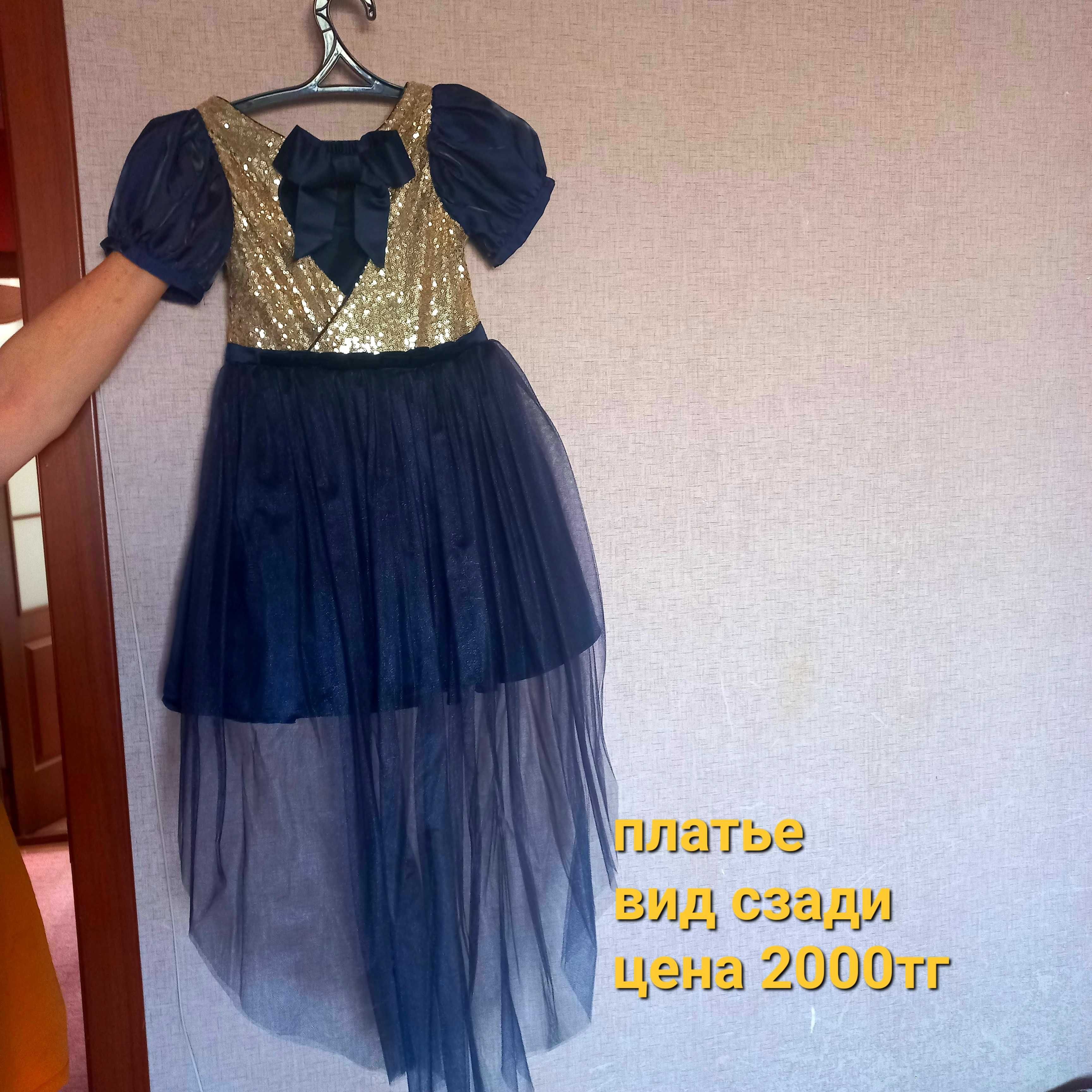 Платье праздничное на девочку 8-10лет