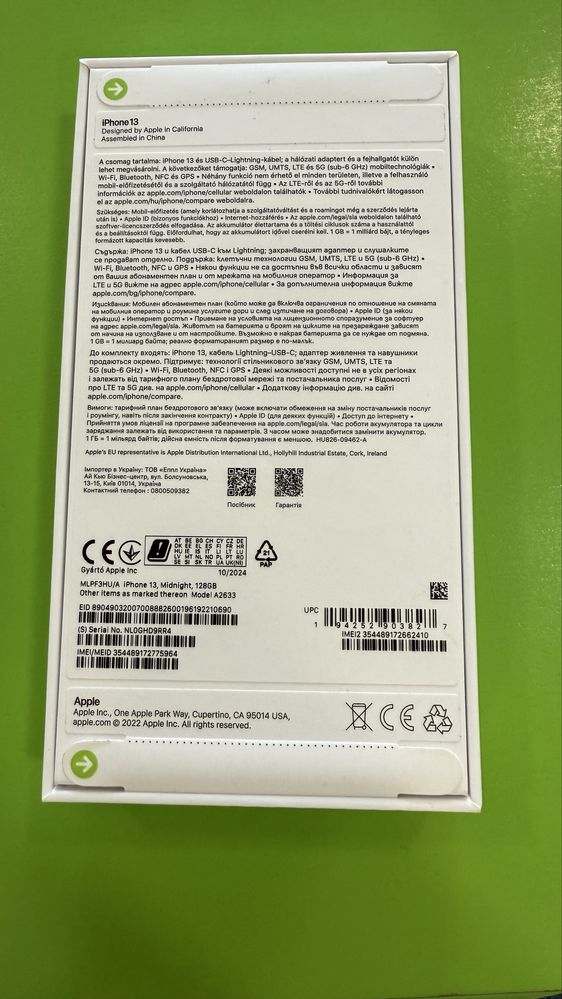 Iphone 13 /128 GB