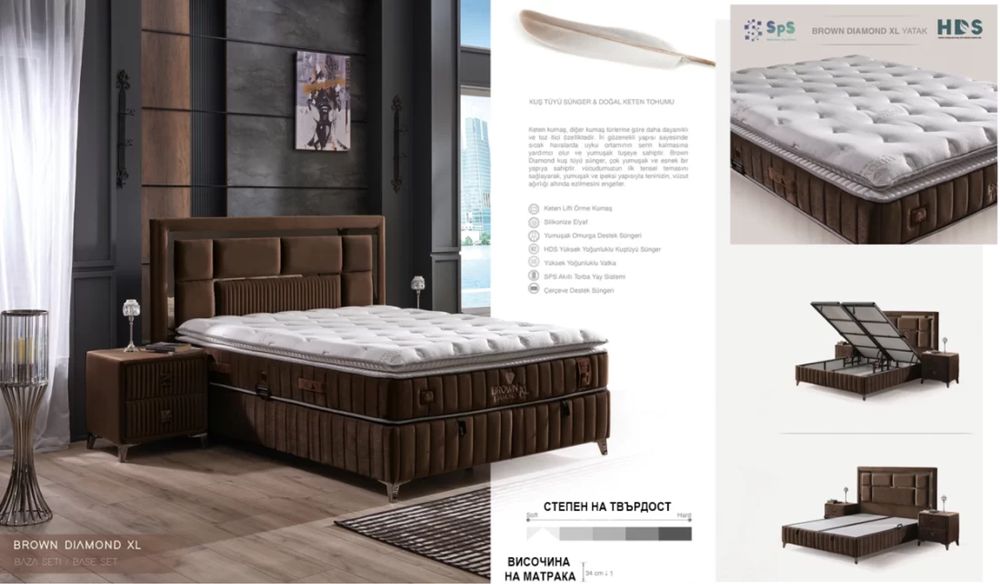 Тапицирано легло Brown Diamond XL