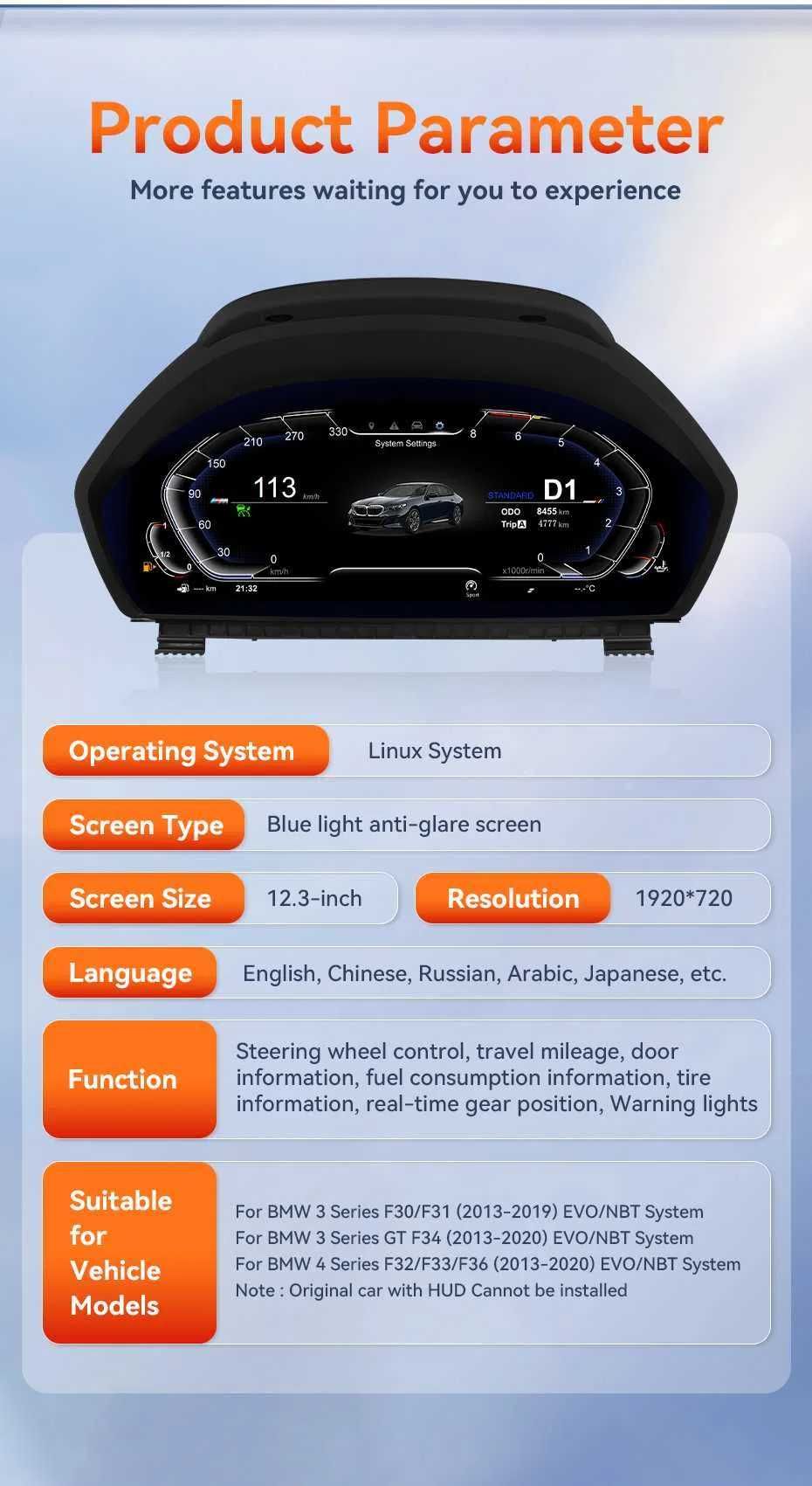 Дигитален километраж BMW F30 F31 F34 F32 F33 F36 12.3" LINUX SYSTEM