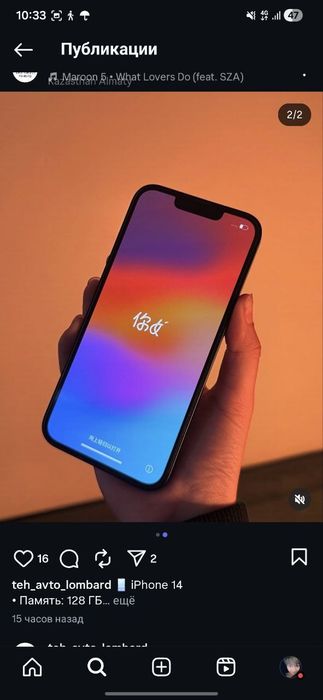iPhone 14 128 ГБ