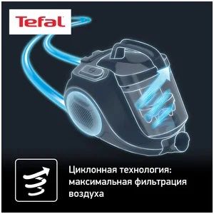 Пылесос Tefal TW2947, белоснежный