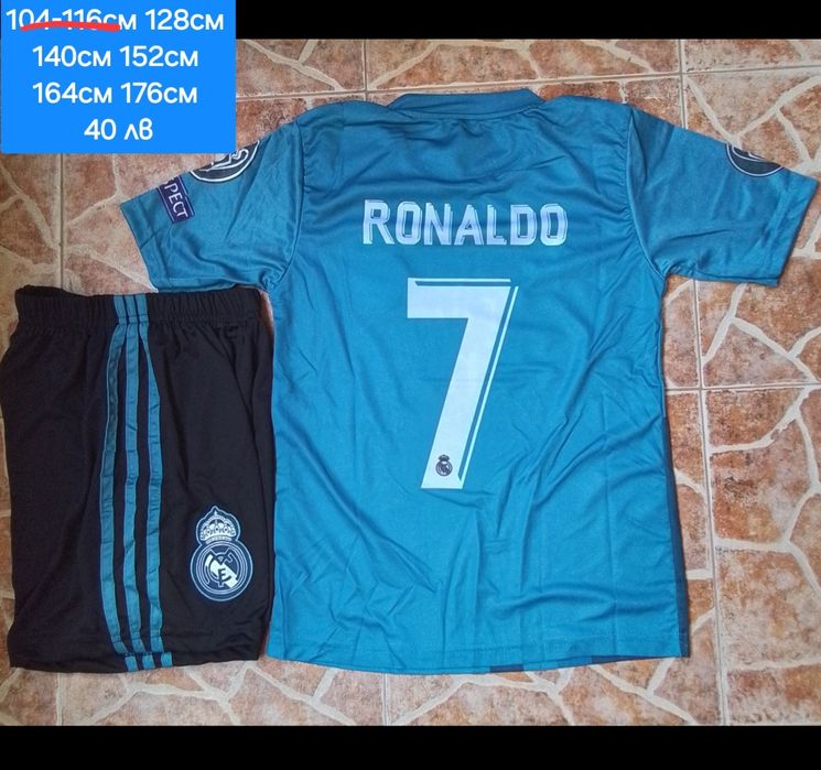 CR7  детско юношески футболни екипи НОВО 2025-26 год