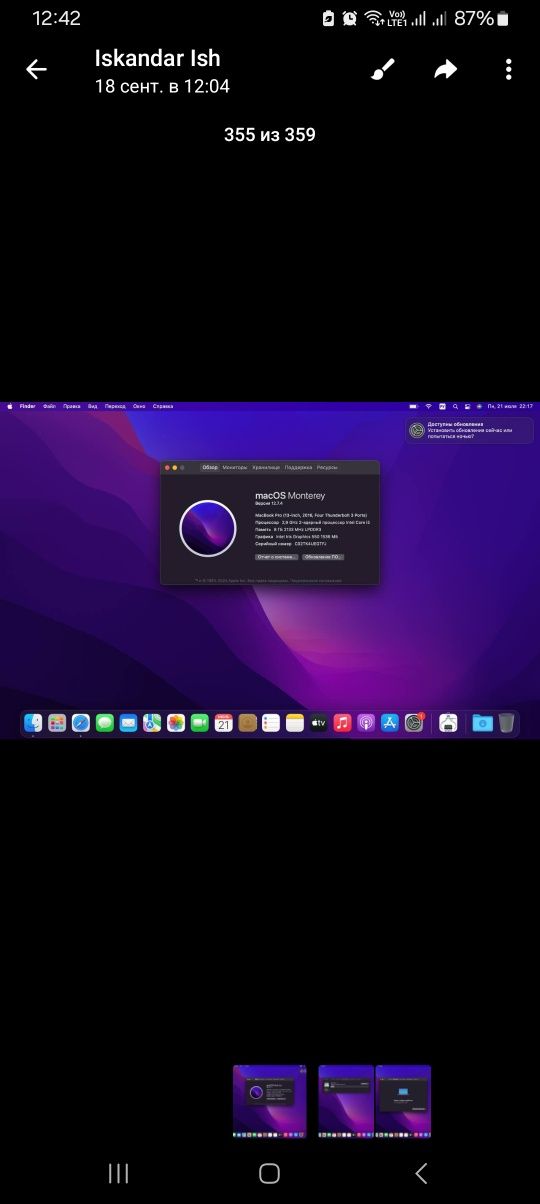 MacBook Pro 15" (2018) – macOS Monterey 12.7.4
