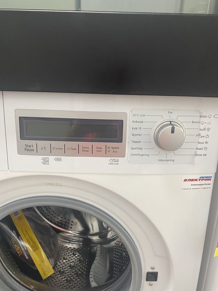 Пералня Panasonic 7 kg 1400