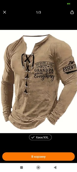 Футболка мужская , 56 размер