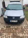 VW Caddy                                  .