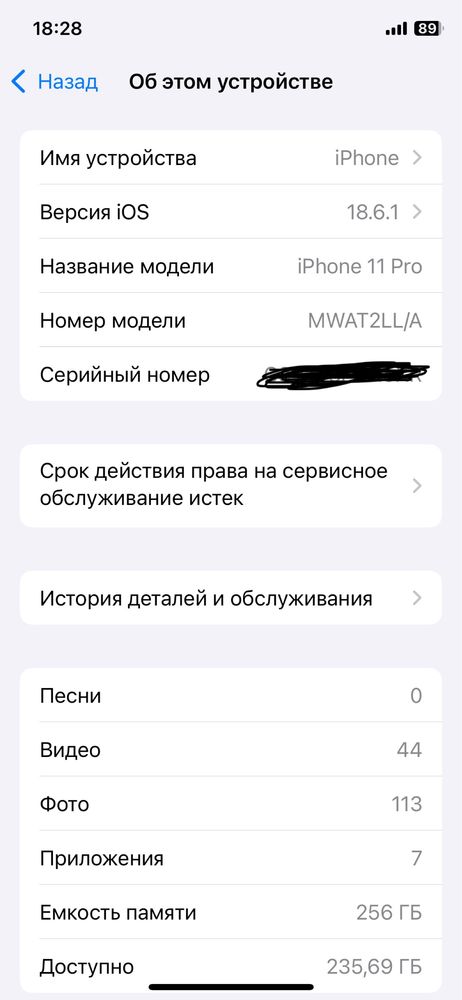Iphone 11pro 256gb kar dak