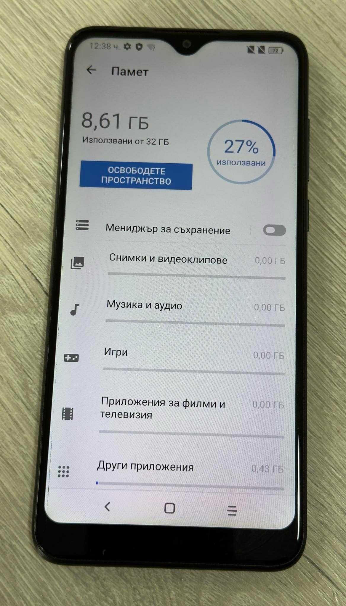 Телефон Alcatel 1S 32GB