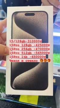 iPhone 15Pro , APPLE iPhone 15Pro ,Айфон15Pro ,15Pro, iPhone 15Pro