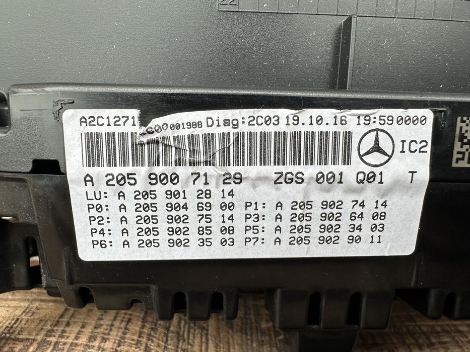 Километраж за W205 Мерцедес Ц класа дизел!