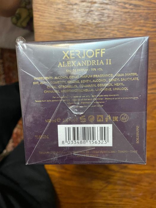 Vand parfum Xerjoff Alexandria 2