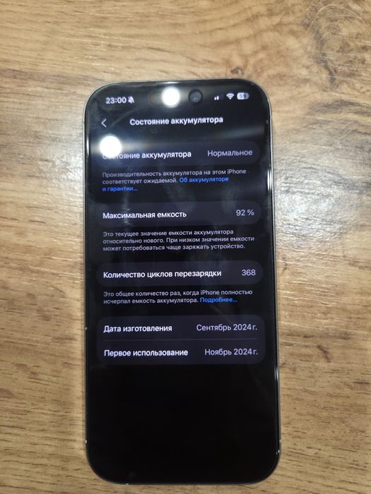 Продам iphone 16 pro 256gb