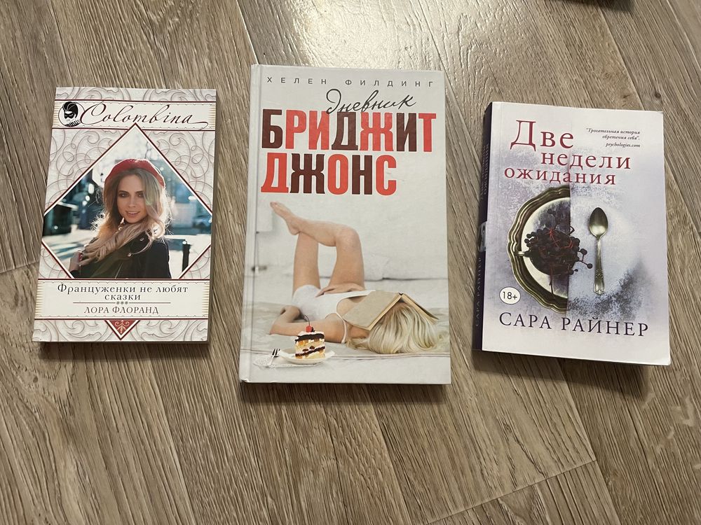 Продам книги