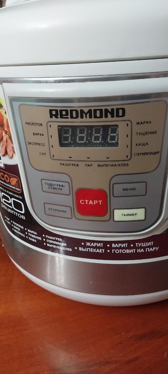 Мультиварка Redmond