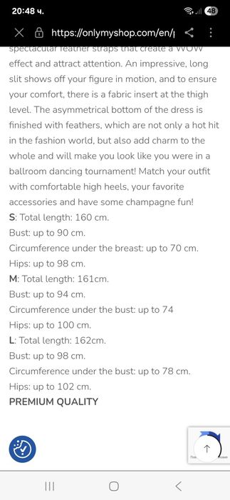 Официална рокля с пайети и пера