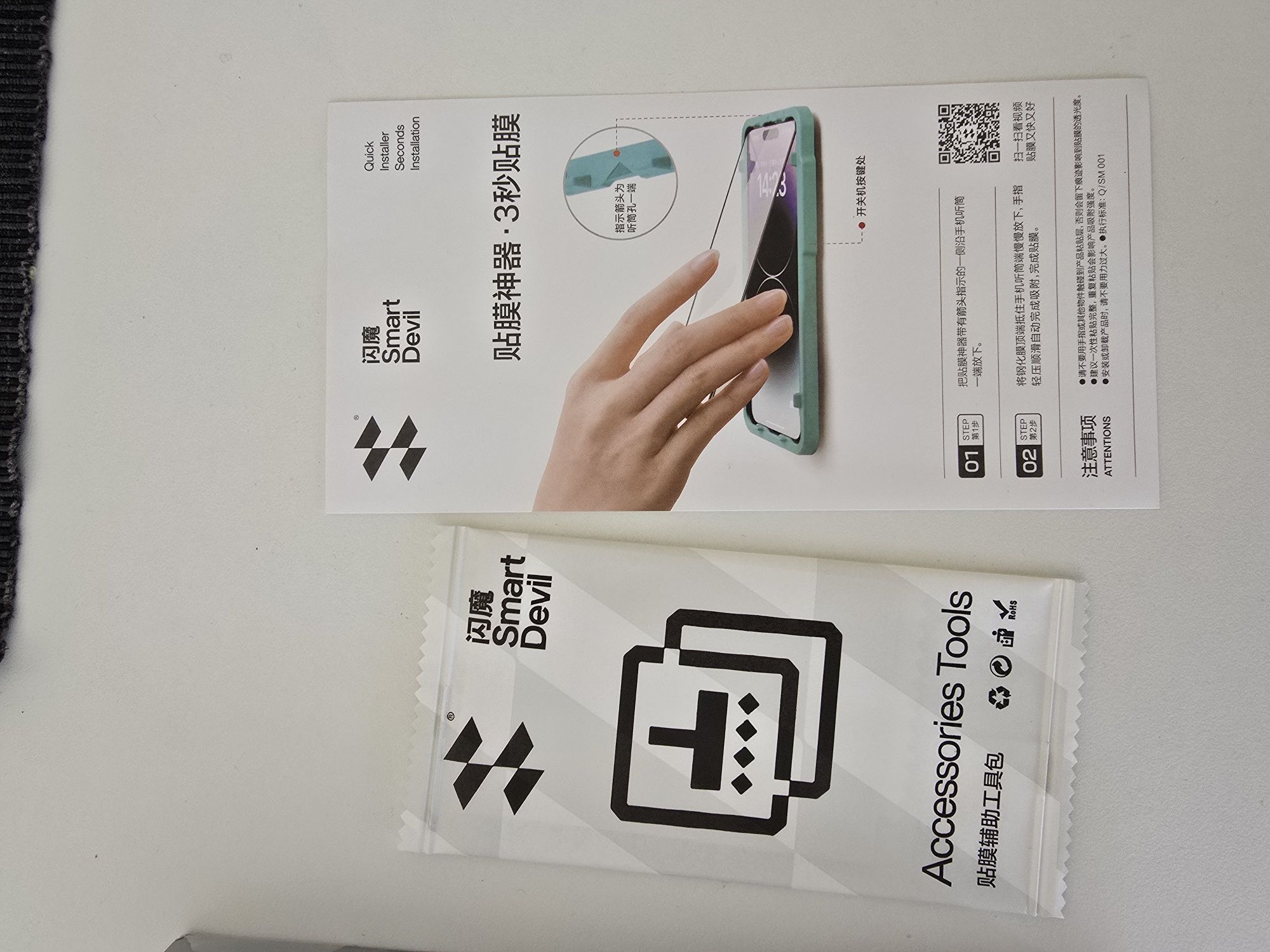Smart Devil протектор за Samsung Galaxy S24
