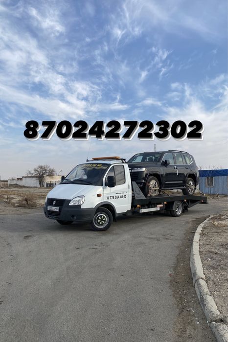 Эвакуатор Атырау 24/7 час индер макат Доссор Аккыстау маханбет