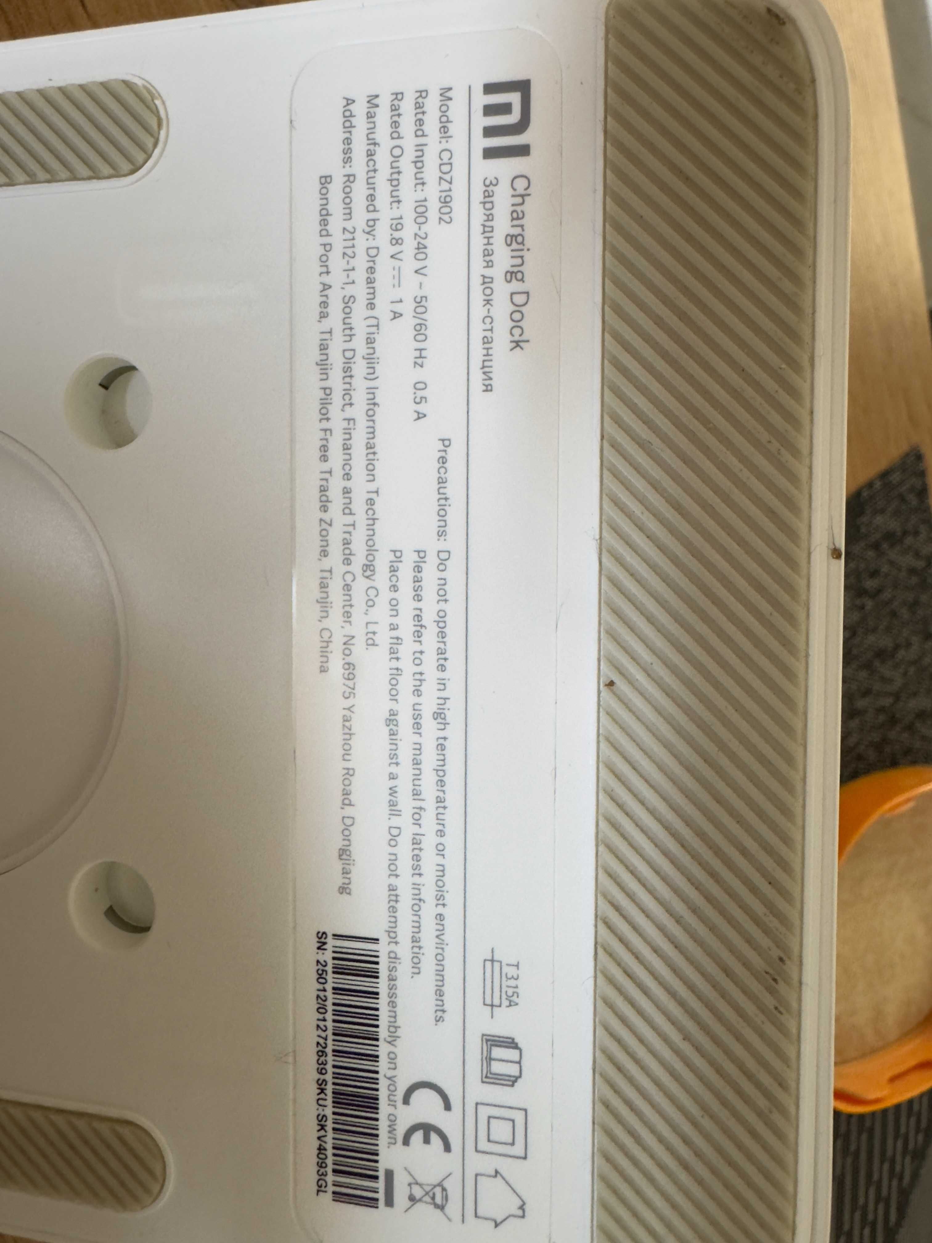 Робот прахосмукачка Xiaomi Mi Robot Vacuum Mop Cleaner