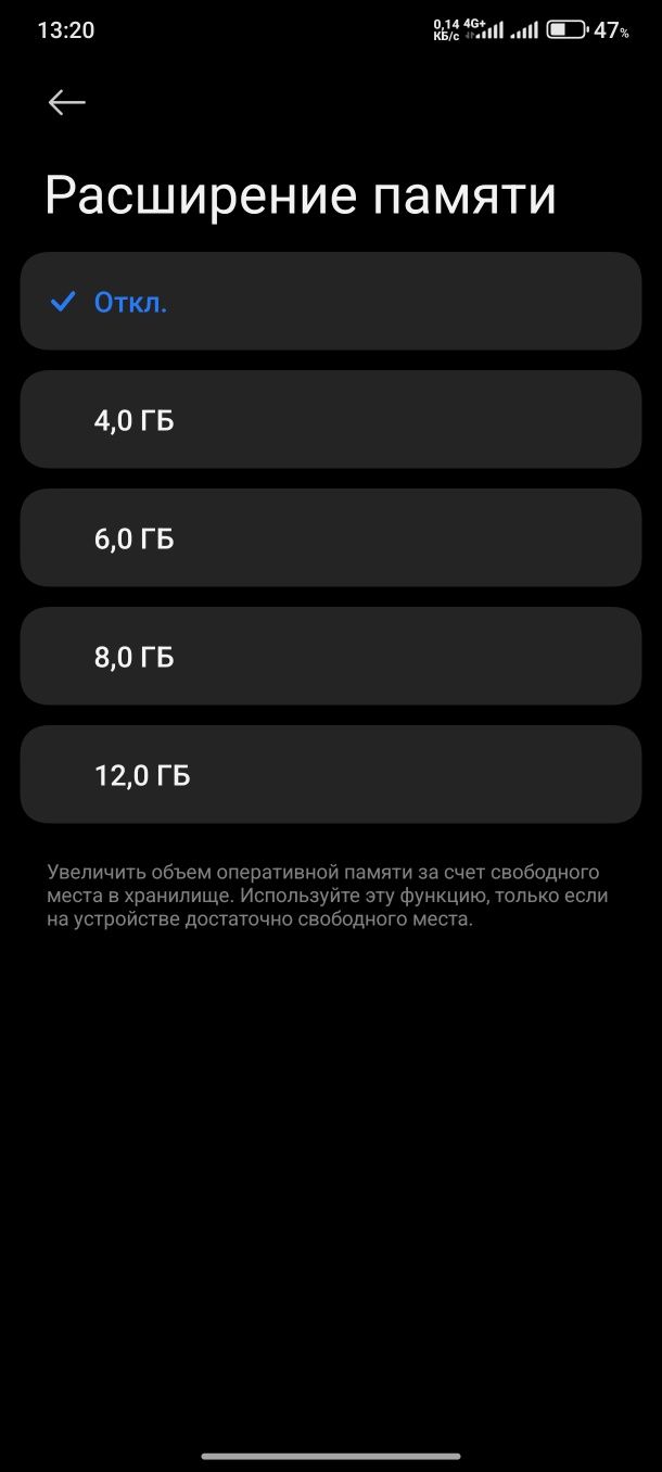 Poco x6 pro 12+12 / 512 GB