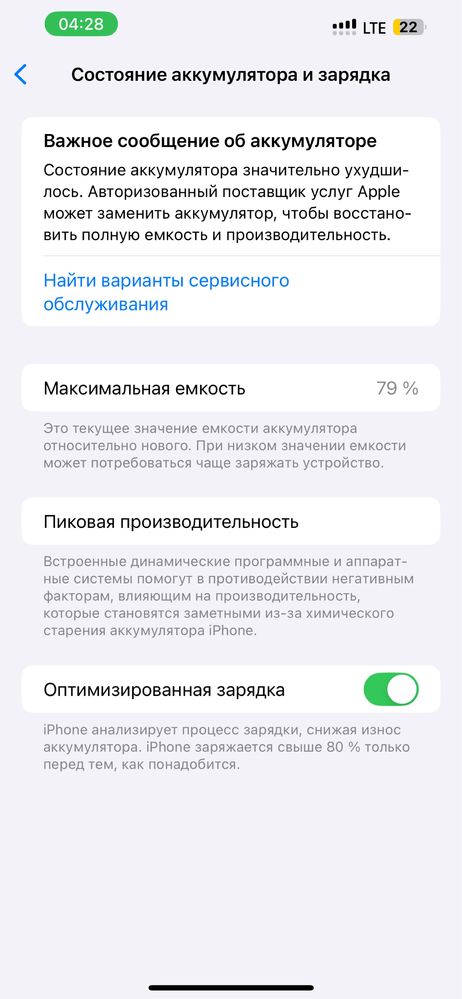 Срочно Iphone 13 Pro Max sotiladi 128 GB