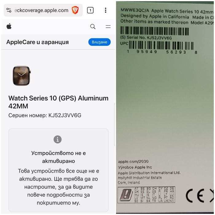 Apple watch 10 42mm