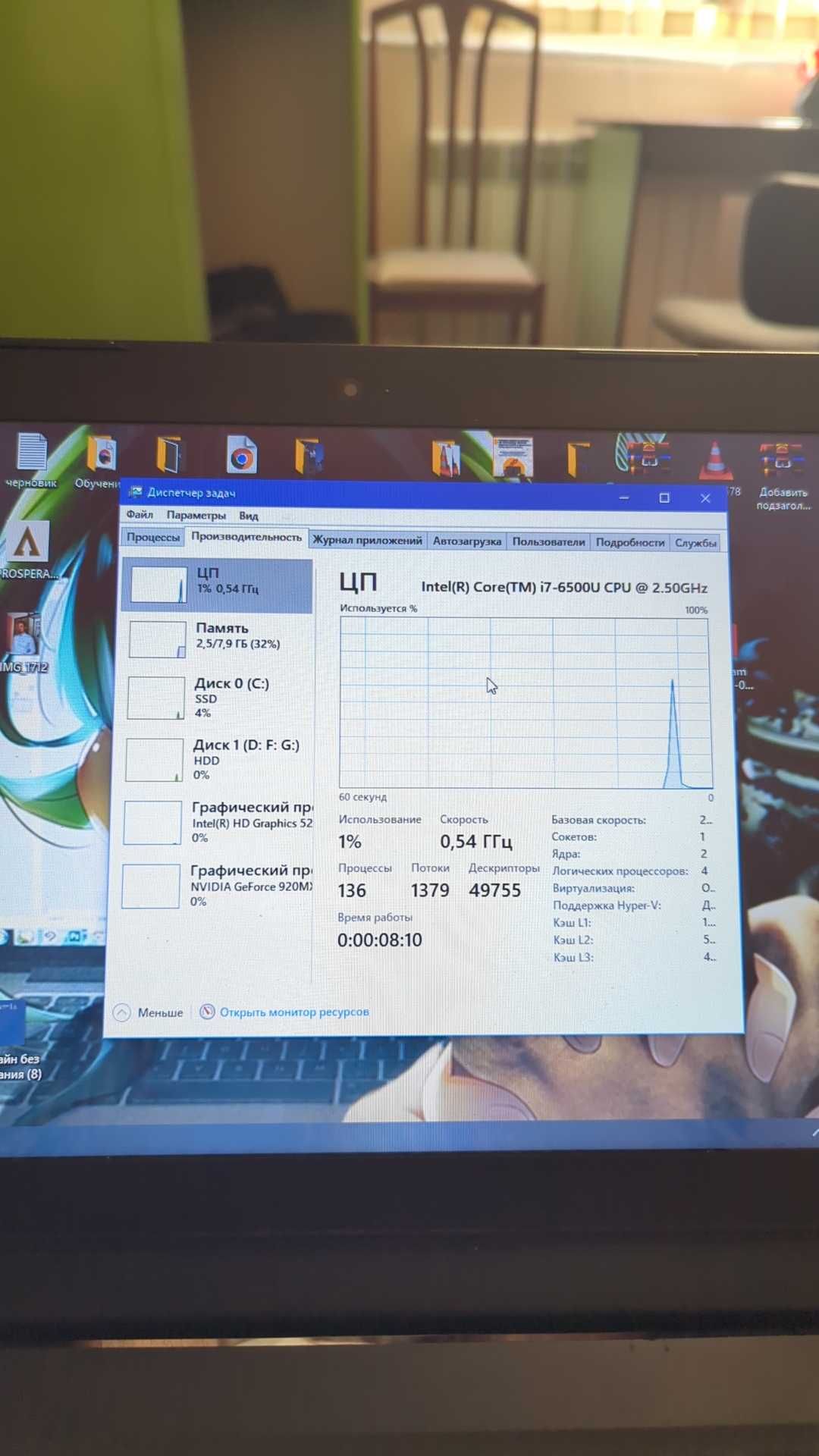 Lenovo ideapad 7