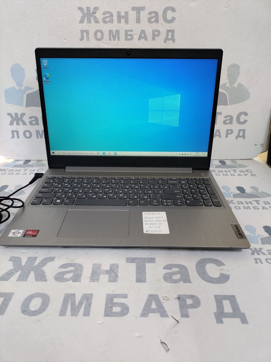 Ноутбук lenovo 81w1 ЖанТаС ломбард Астана
