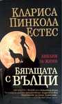 Книги, художествена литература