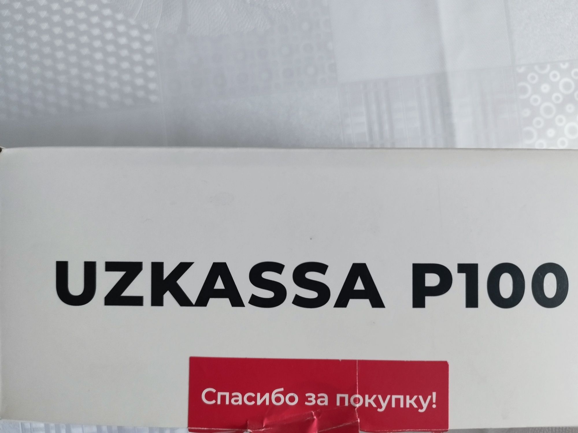 Продам б/у касс.аппарат P100 в нерабочем состоянии