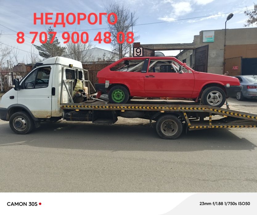 Эвакуатор, Услуги Эвакуатора Недорого