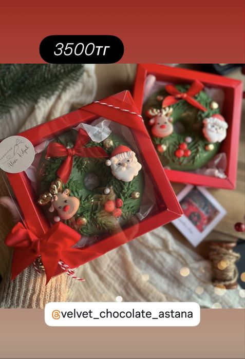 Шоколад ручной работы Тойбастар жент кыз узату