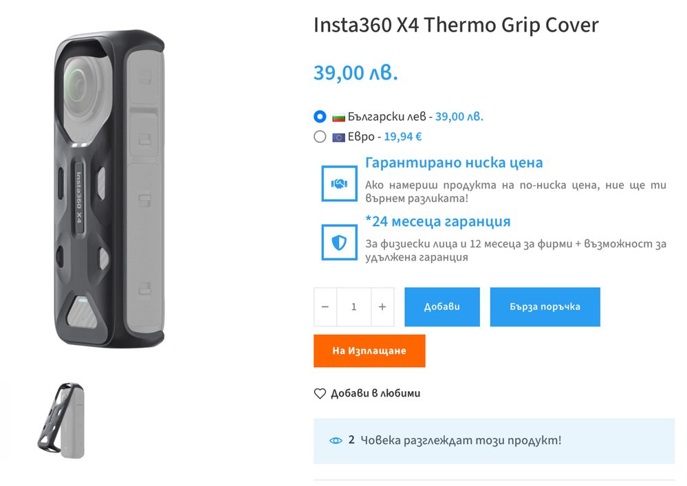Insta360 X4 Екшън камера