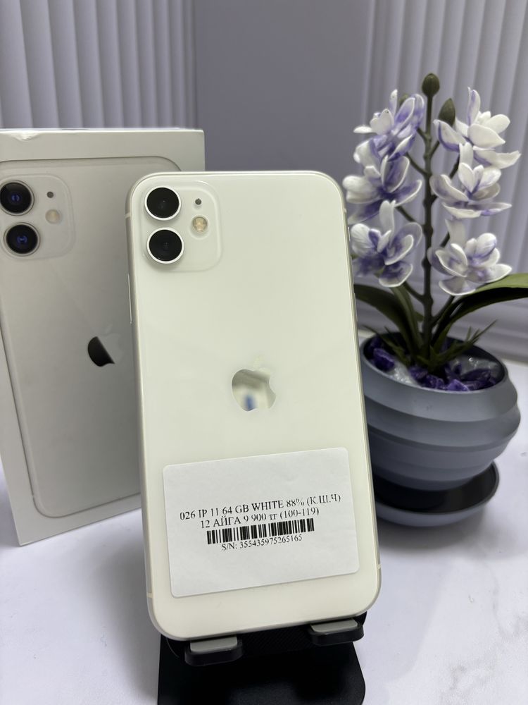 Iphone 11 64Gb White Pintel.kz